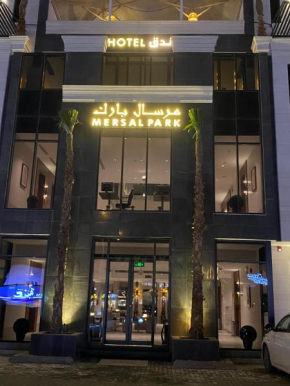 مرسال بارك